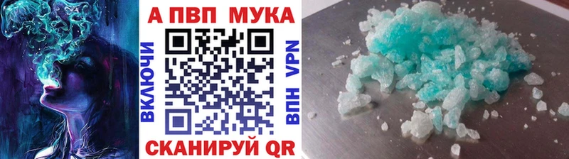 Где найти наркотики Черняховск Марихуана А ПВП ГАШИШ Мефедрон COCAIN