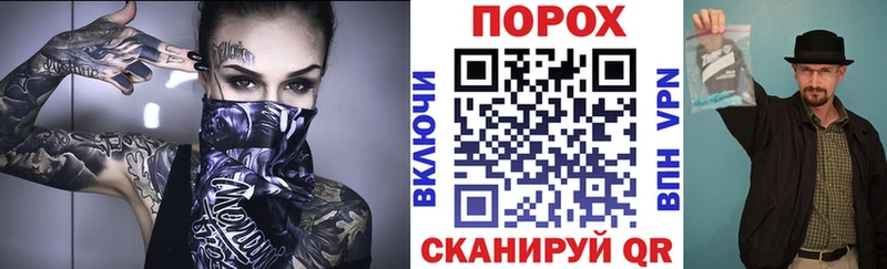 АМФЕТАМИН VHQ  Черняховск 