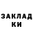 Метадон белоснежный Kau T