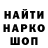 Кетамин VHQ Irina Maas