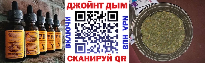 omg рабочий сайт  дарнет шоп  Черняховск  Печенье с ТГК марихуана 