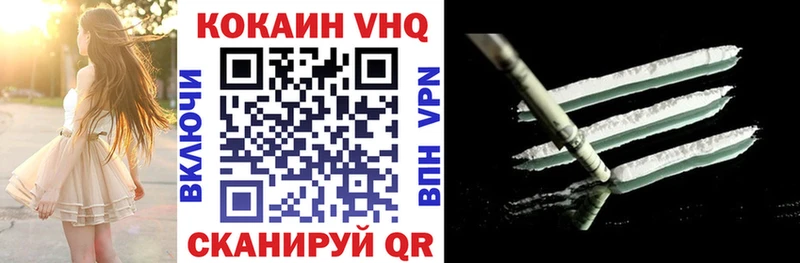 Кокаин Перу  купить наркотики сайты  Черняховск 