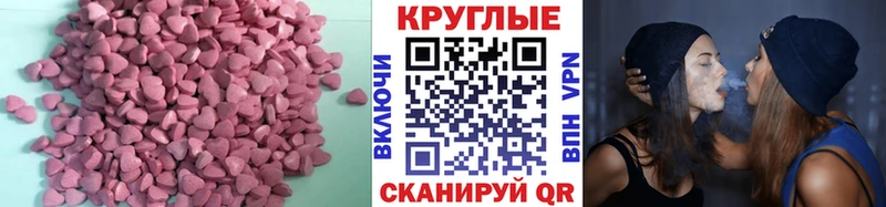 Ecstasy бентли  ОМГ ОМГ ТОР  Черняховск  цены наркотик 