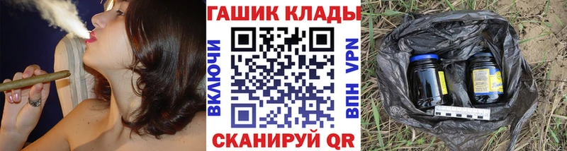 ГАШИШ Premium  shop телеграм  Черняховск 