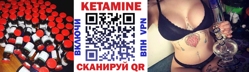 OMG онион  продажа наркотиков  Черняховск  Кетамин ketamine 