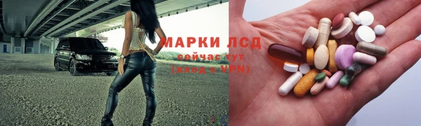 ECSTASY Вязники