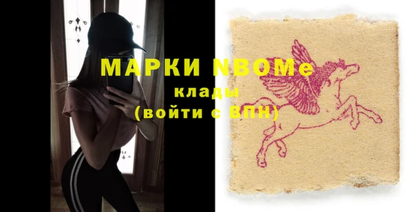 мяу мяу мука Вяземский