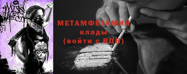 ECSTASY Вязники