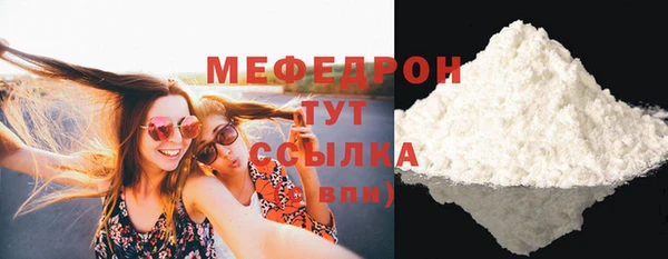 мяу мяу мука Вяземский