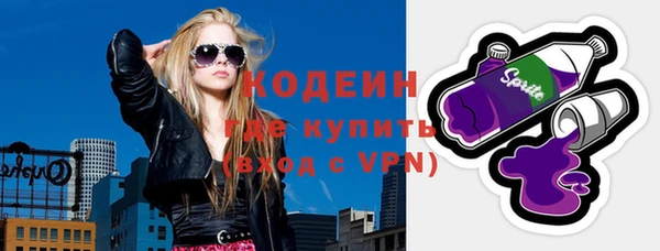 мяу мяу мука Вяземский