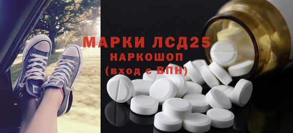 амф Вязьма