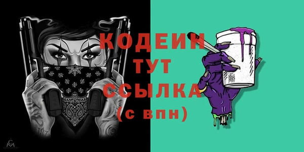 мяу мяу мука Вяземский