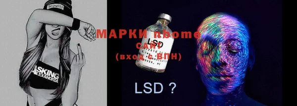 ECSTASY Вязники