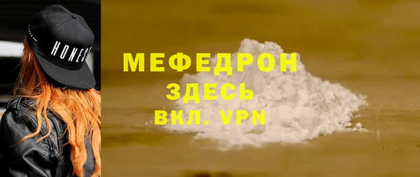 амф Вязьма