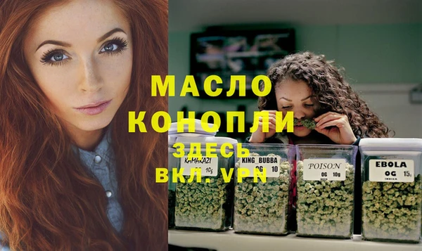 амф Вязьма