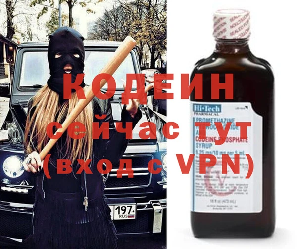 мяу мяу мука Вяземский