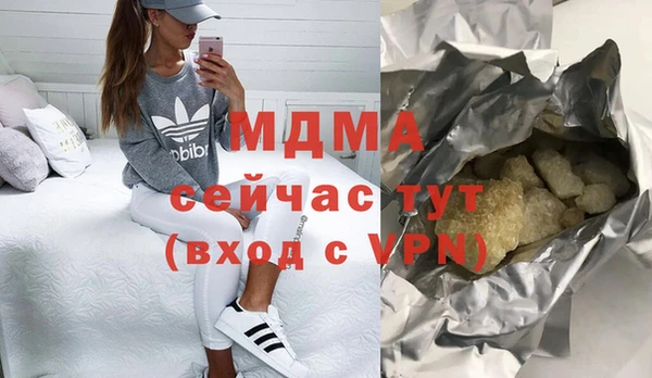 мяу мяу мука Вяземский