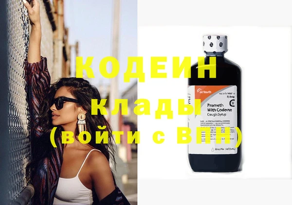 амф Вязьма