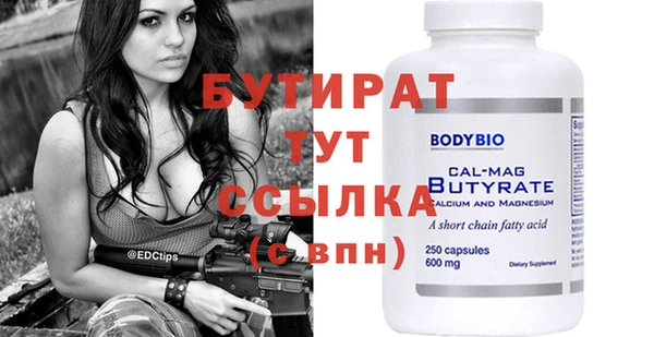 амф Вязьма