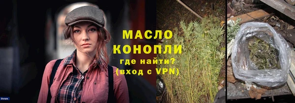 мяу мяу мука Вяземский