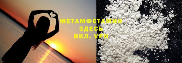 ECSTASY Вязники