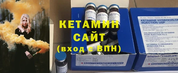 амф Вязьма