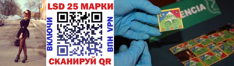 цены наркотик  Черняховск  Марки 25I-NBOMe 1,5мг 