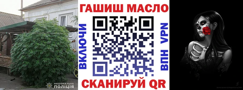 ТГК вейп с тгк  наркота  Черняховск 