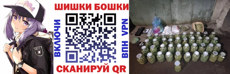 Марихуана Ganja  купить наркотик  Черняховск 